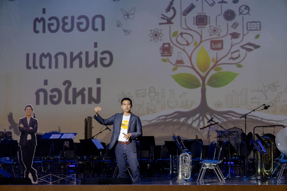 'มหาวิทยาลัยทักษิณ' ฉลอง 57 ปี! ชู 12 เส้นทางสู่มหาวิทยาลัยนวัตกรรมสังคม