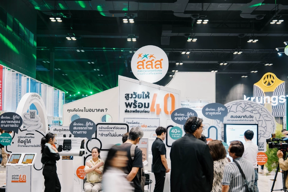 5 สัญญาณเตือน ‘คนไทย’ ก่อนวัยเกษียณ จากงาน ‘Life Fest 40+ รู้ก่อน ดีกว่า’