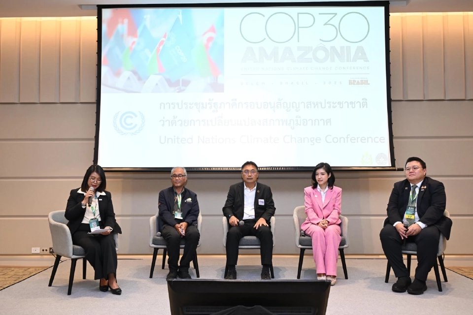 TCMA’ ชี้นโยบาย-กฏหมาย-แผนงาน-ภาคีปัจจัยแห่งความยั่งยืน 