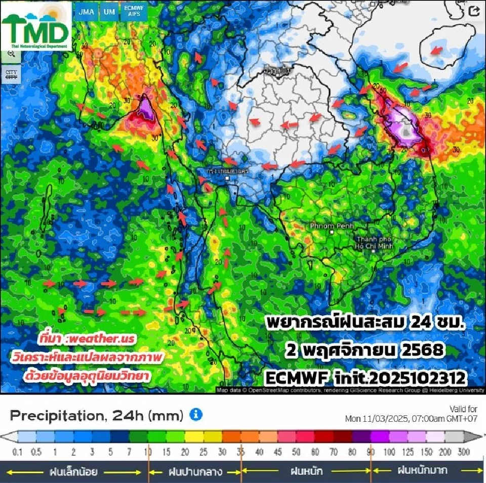 พยากรณ์ฝนล่วงหน้าวันนี้ -7 พ.ย.68 ลอยกระทงปีนี้ ฝนตกหรือไม่ เช็กเลย