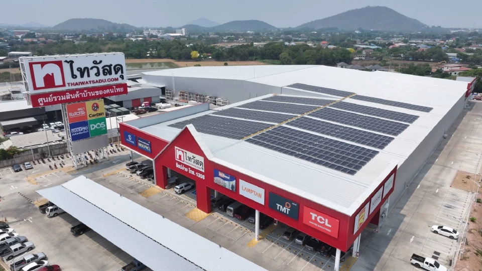 เซ็นทรัล รีเทล เปิดตัว Green Bond ระดมทุนรวม 7,500 ล้านบาท