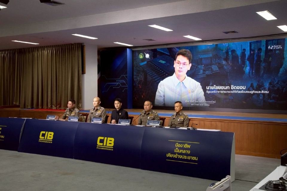 'ไชยชนก' ลุยกวาดล้างสแกมเมอร์ เผยทั่วโลก ยกระดับ เป็น 'วาระแห่งโลก'  