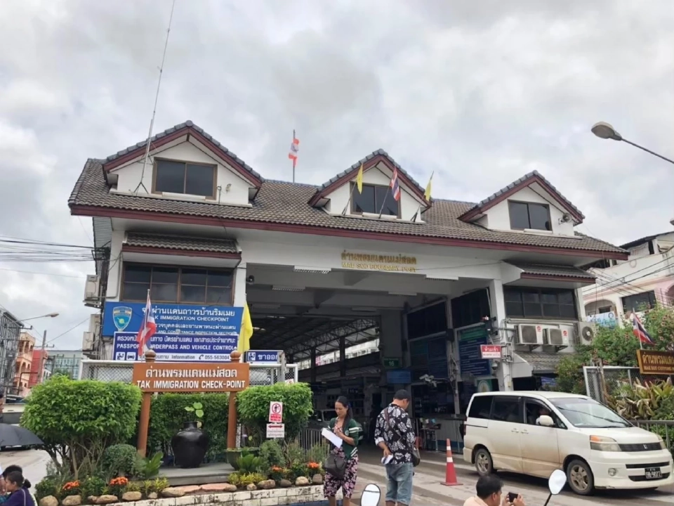 ค้าชายแดนไทย ก.ย.68 ทรุดหนัก 22.2% ซมพิษ กัมพูชา–เมียนมา