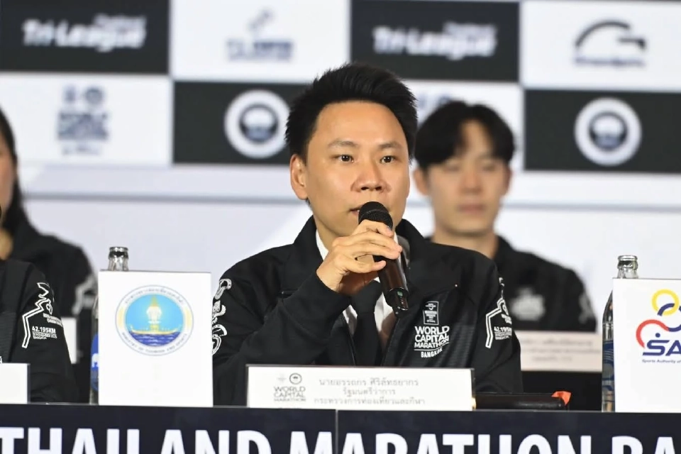 อะเมซิ่ง ไทยแลนด์ มาราธอน 