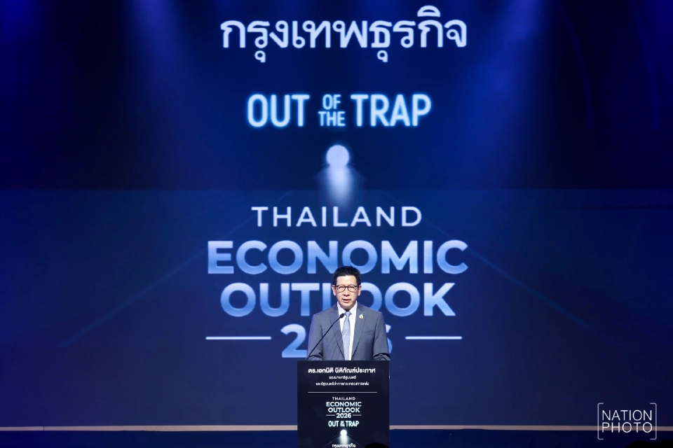 ‘เอกนิติ’ เร่งปลดล็อค 4 กับดักฉุดเศรษฐกิจไทย ก้าวสู่ประเทศพัฒนาแล้ว