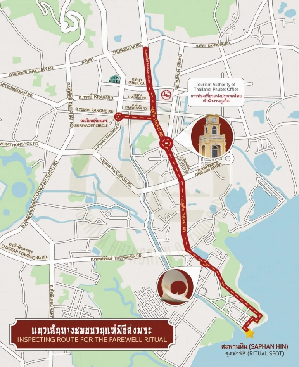 เริ่มแล้ว! เทศกาลกินเจภูเก็ต 2568 ‘ประเพณีถือศีลกินผักภูเก็ต’ ครบรอบ 200 ปี