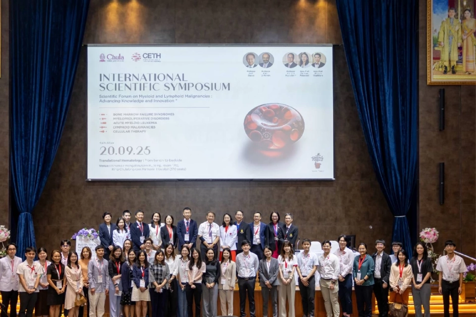 จุฬาลงกรณ์ฯ เปิดองค์ความรู้มะเร็ง สู่การรักษาผู้ป่วยด้วยมาตรฐานใหม่