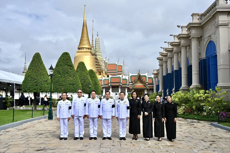 น้อมถวายความอาลัย