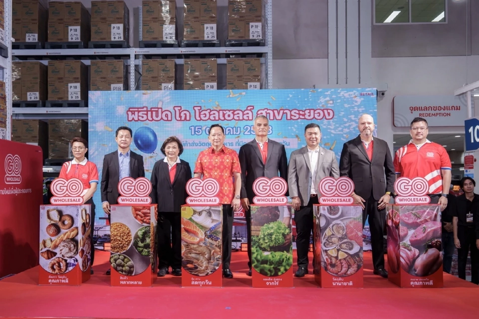 'โก โฮลเซลล์' ลุยระยอง หนุนเศรษฐกิจ-กระตุ้นกำลังซื้อท้องถิ่นคึกคัก