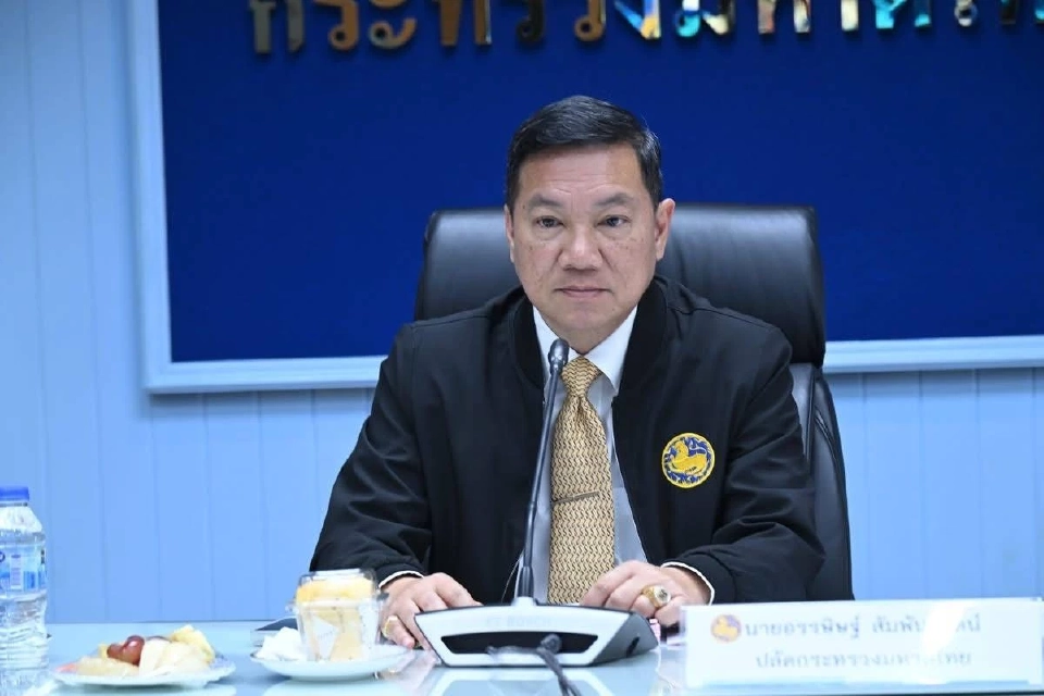 นายอรรษิษฐ์ สัมพันธรัตน์ ปลัดกระทรวงมหาดไทย