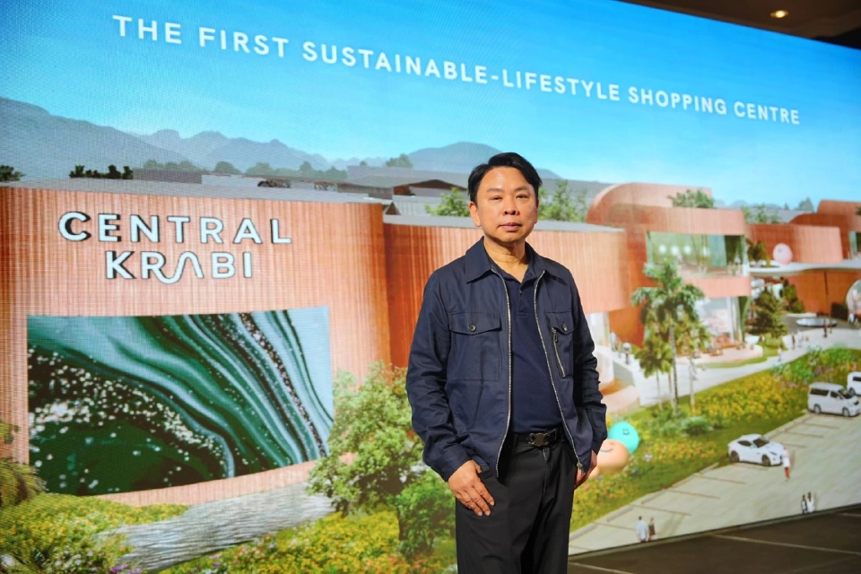 เซ็นทรัลพัฒนา เตรียมเปิด ‘เซ็นทรัล กระบี่’ 24 ตุลาคม นี้