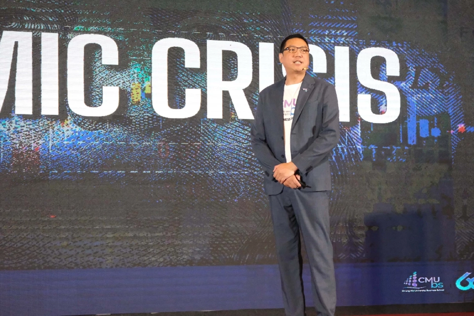 CMUBS x MAT ฉลอง 60 ปี จุดพลังนักธุรกิจ-การตลาด ฝ่าวิกฤติสู่อนาคต