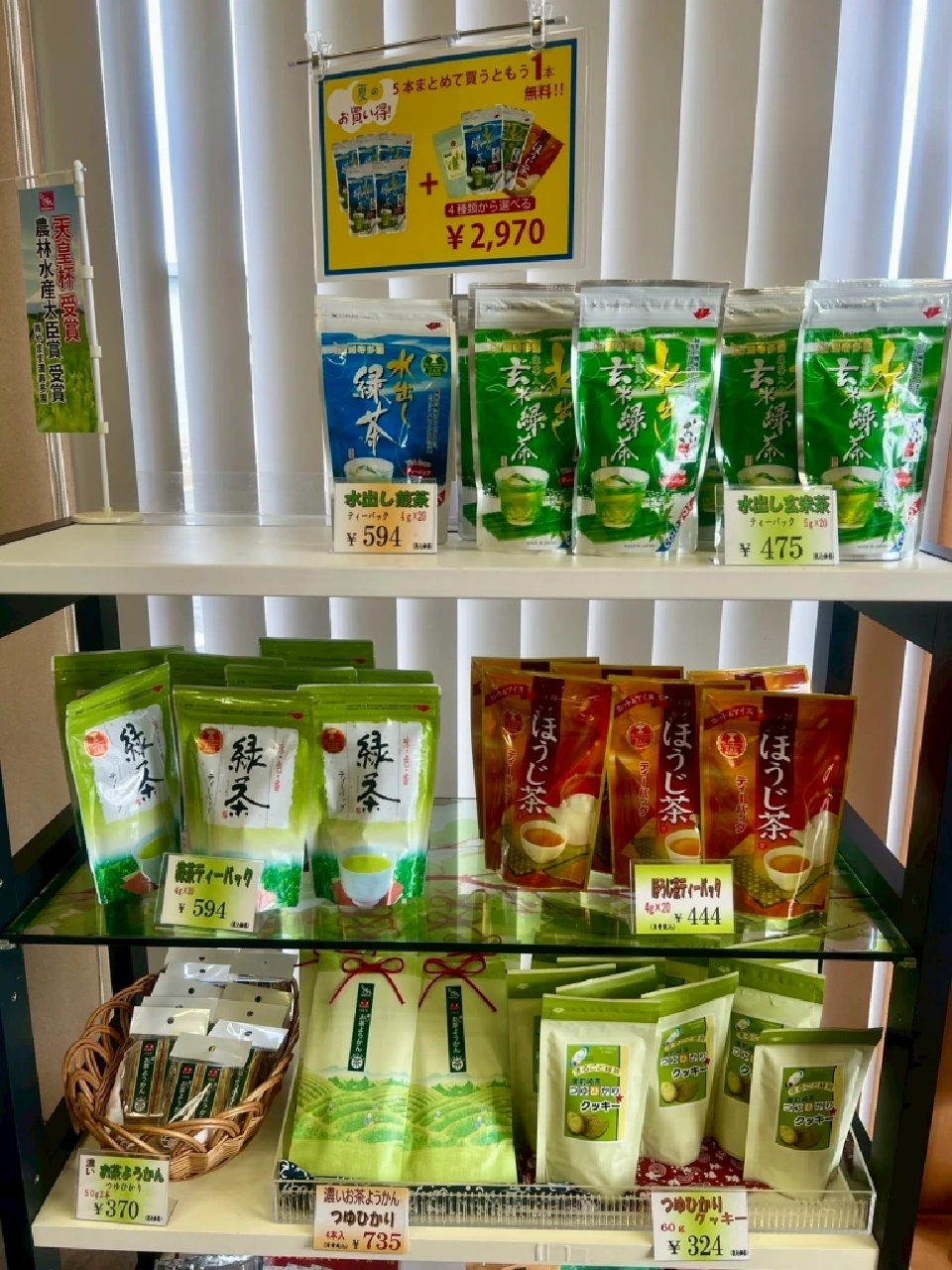 โลกร้อนกระทบไร่ชาญี่ปุ่น ผลผลิตวูบ ‘มัตสึดะ’ลั่นพร้อมเสิร์ฟมัทฉะพรีเมียมร้านอินทนิล