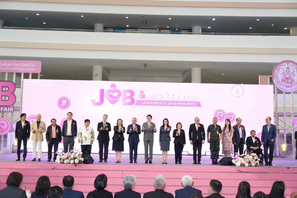 พม.จัดงาน Job & Market Fair ช่วยคนพิการมีรายได้ ดึงเอกชนจับคู่จ้างงาน