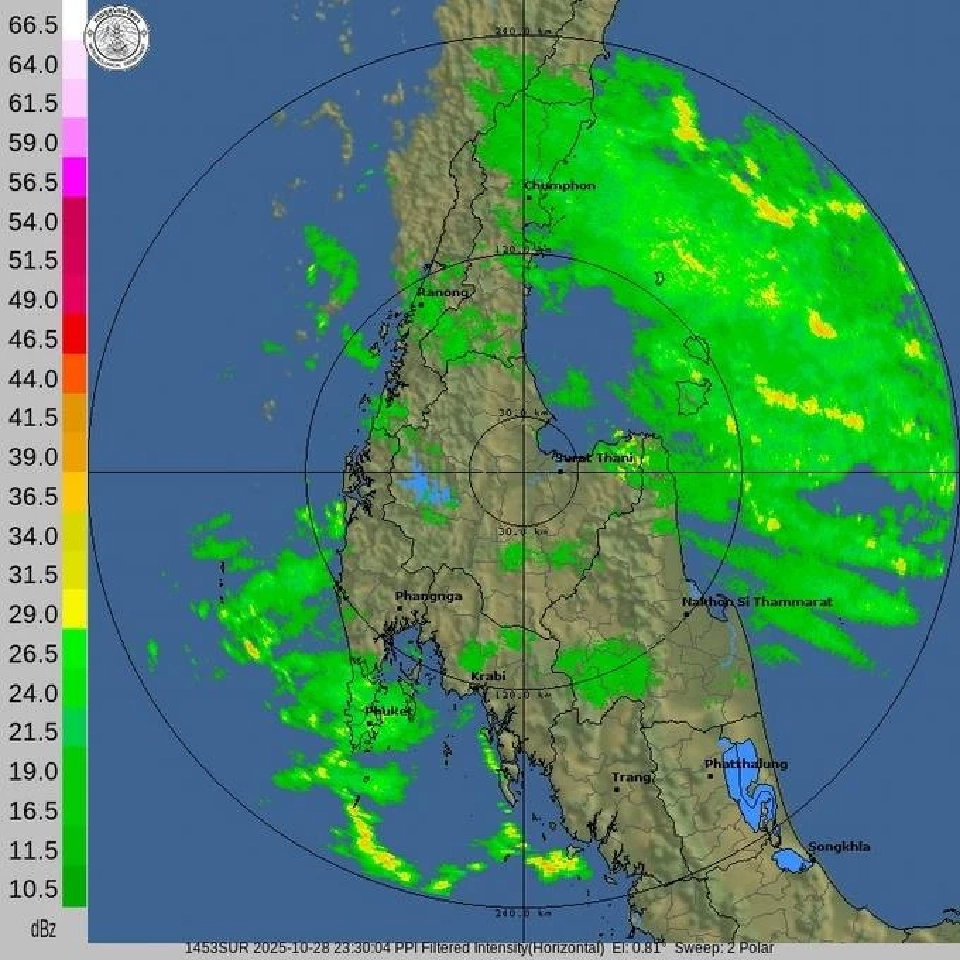 กรมอุตุนิยมวิทยา ได้อัพเดตภาพถ่ายดาวเทียม เช้าวันนี้ กลุ่มเมฆฝน/ฝนฟ้าคะนองปกคลุมบริเวณภาคใต้ตอนกลาง 