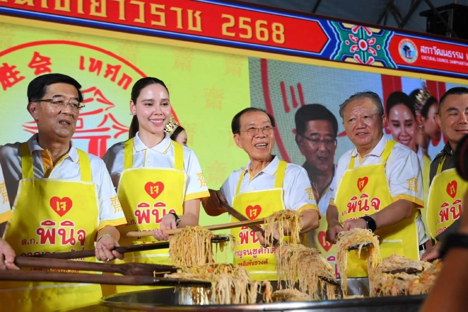 มัดรวม ‘กินเจ 2568’ เปิดพิกัด 10 พื้นที่จัดงาน เทศกาลกินเจทั่วไทย