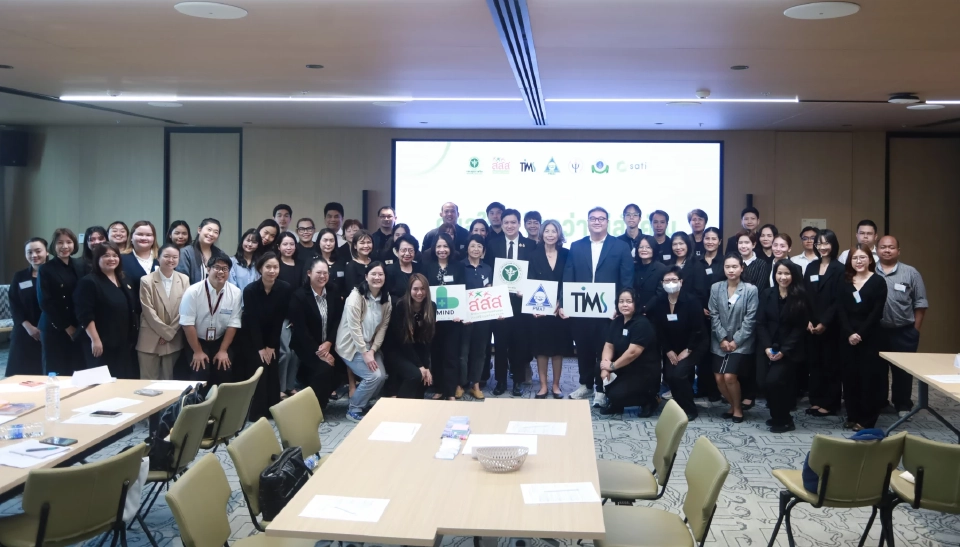 วัยทำงานเครียดจัด! สสส.ชวนองค์กรติดอาวุธ 'ปฐมพยาบาลใจ' ดูแล HR-พนักงาน