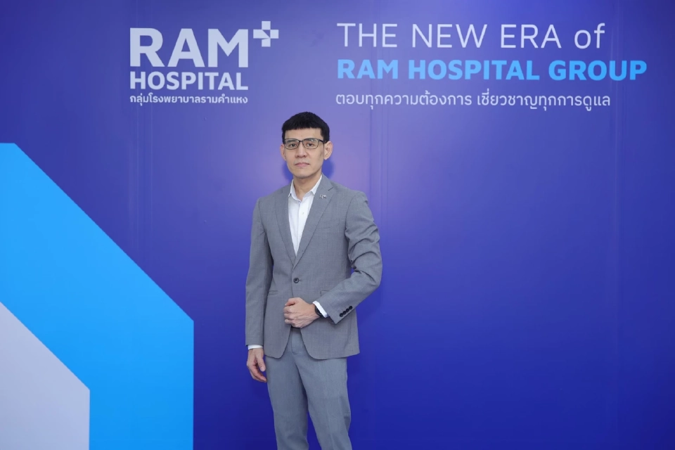 กลุ่ม รพ.รามคำแหง เปิดกลยุทธ์ รีแบรนด์ขยายฐานลูกค้าดันยอดโต 40%