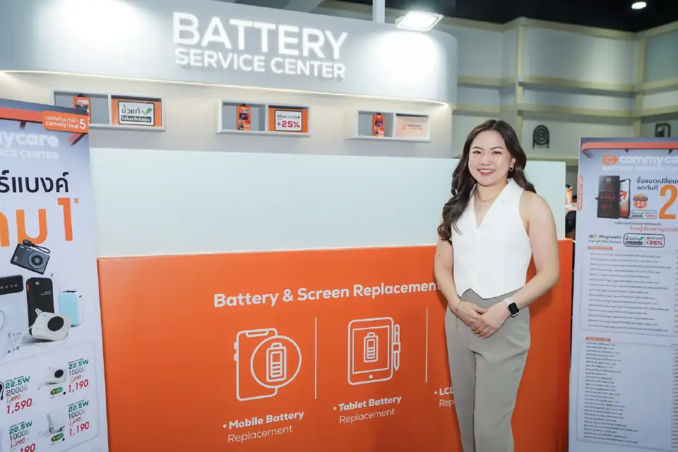 ผุด“Commy Care - Battery Service Center” บริการเปลี่ยนแบตสมาร์ทโฟน