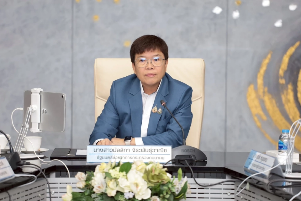 มัลลิกา จิระพันธุ์วาณิช