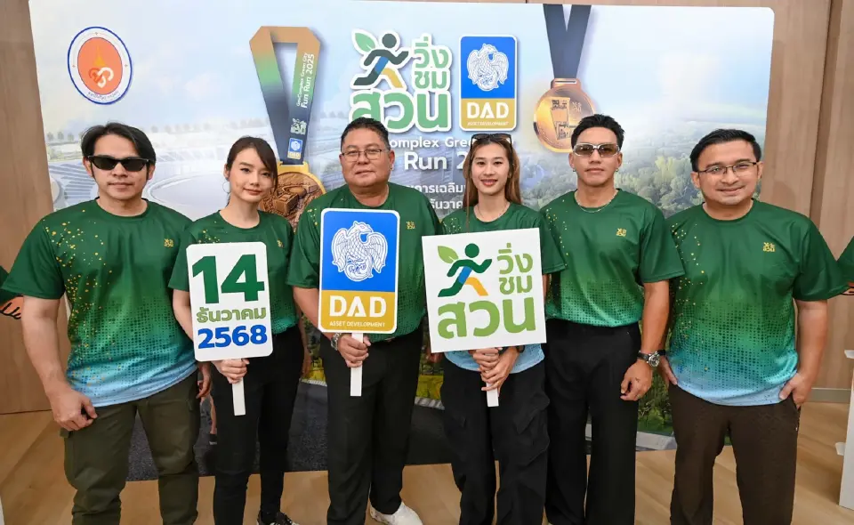 ดร. ธีธัช สุขสะอาด