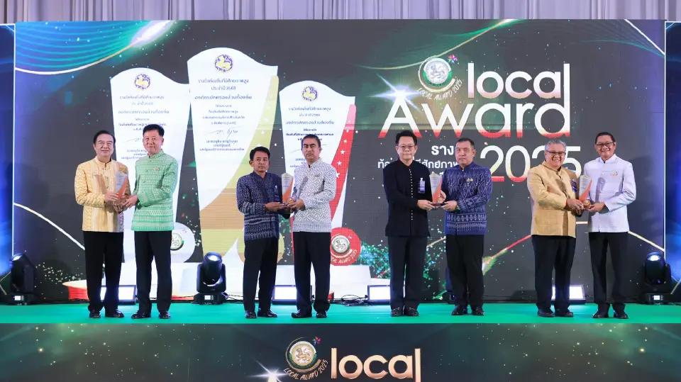 มท. มอบ Local Award 275 รางวัล เชิดชูท้องถิ่นศักยภาพสูง ยกระดับชีวิตประชาชน