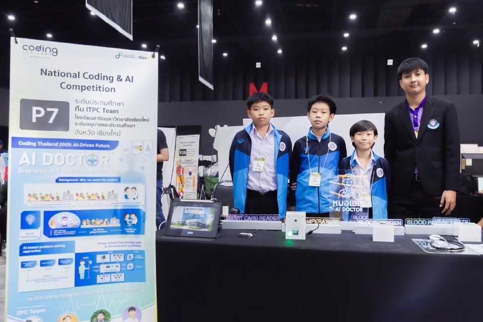 ‘แบรนด์ซุปไก่สกัด’ ปั้นเยาวชนไทย ยกระดับความสามารถเด็กรุ่นใหม่สู่เวทีโลก