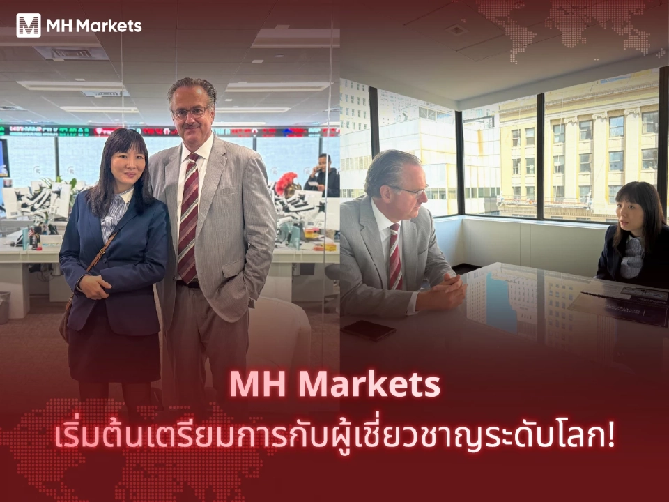 MH Markets เยือน NASDAQ Tower และก้าวสู่มาตรฐานการเงินระดับโลก