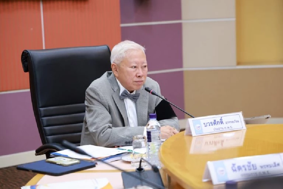 นายบวรศักดิ์ อุวรรณโณ รองนายกรัฐมนตรี เป็นประธานการประชุมคณะกรรมการพัฒนาระบบราชการ (ก.พ.ร.)