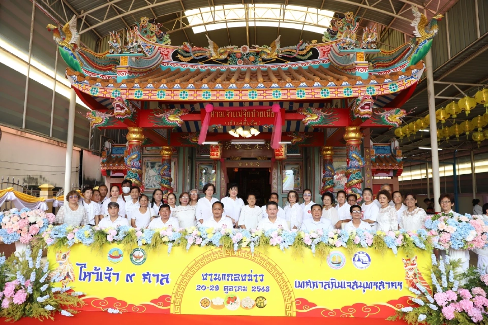 ประเพณีไหว้เจ้า 9 ศาล เทศกาลกินเจสมุทรสาคร เริ่ม 20-29 ต.ค. 2568