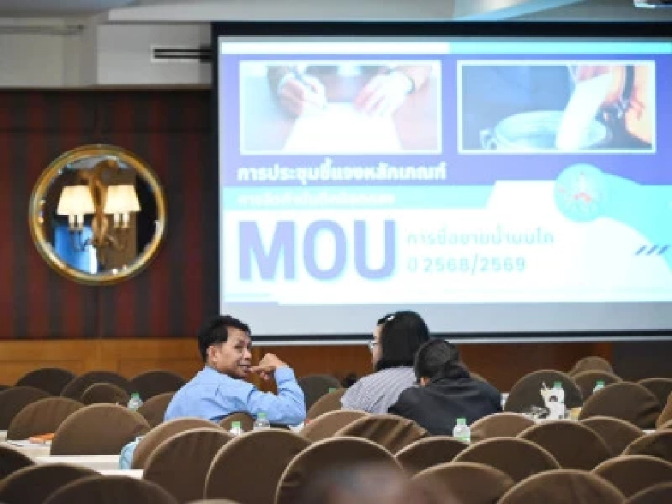 โคนมเดือด! ชุมนุมฯ แฉ`สหกรณ์-ศูนย์นม` ถูกเทน้ำนมดิบทิ้ง หวังช้อนซื้อราคาถูก