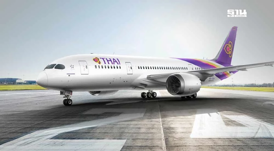 การบินไทย