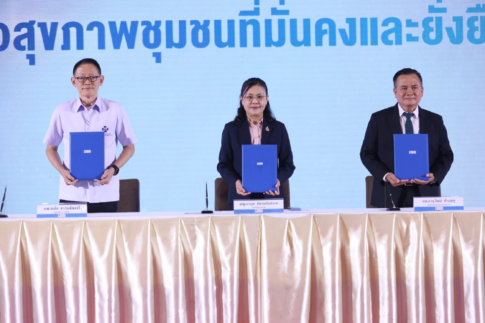 3 องค์กร จับมือ ยกระดับ 'อสม.ยุคใหม่' ดูแลผู้มีภาวะพึ่งพิงในชุมชน