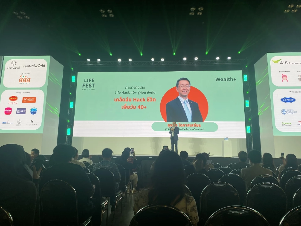 คนไทยติดกับดัก “หนี้เรื้อรัง” มนุษย์ออฟฟิศเงินเดือน 3 หมื่น ใช้ชีวิตแบบกรรมกร