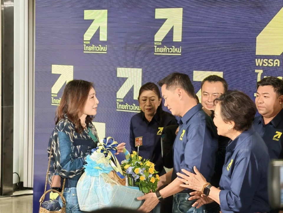 เปิดตัว พรรคไทยก้าวใหม่ ธนู 4 ดอก สู้ศึกการเมือง