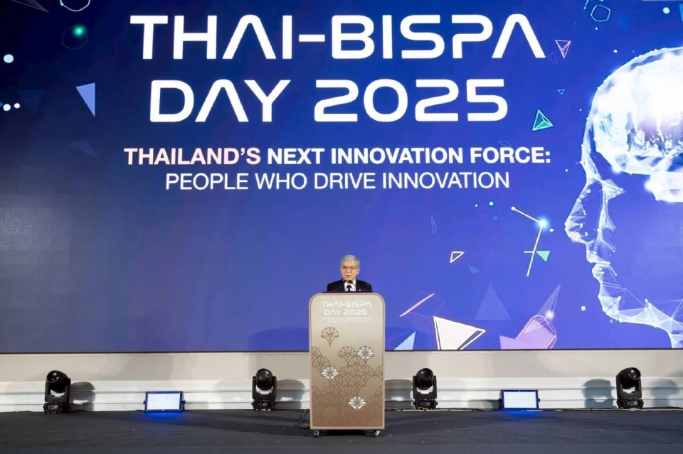 Thai-BISPA Day 2025: ปลุกพลังนวัตกรรมไทย เปิดตัว iLEAP ยกระดับนักจัดการนวัตกรรม