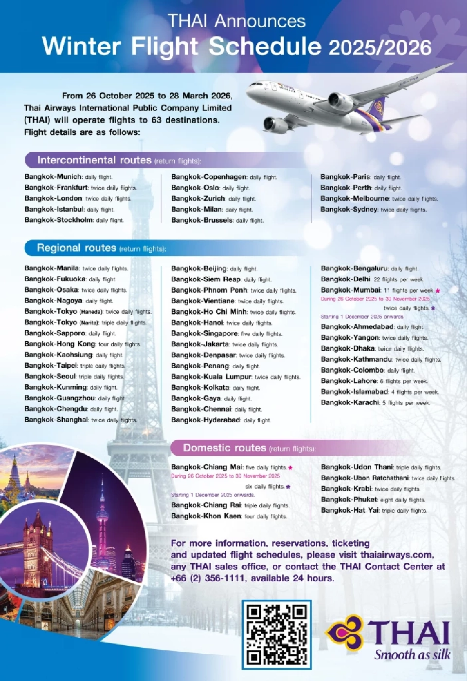 ตารางบินฤดูหนาว การบินไทย