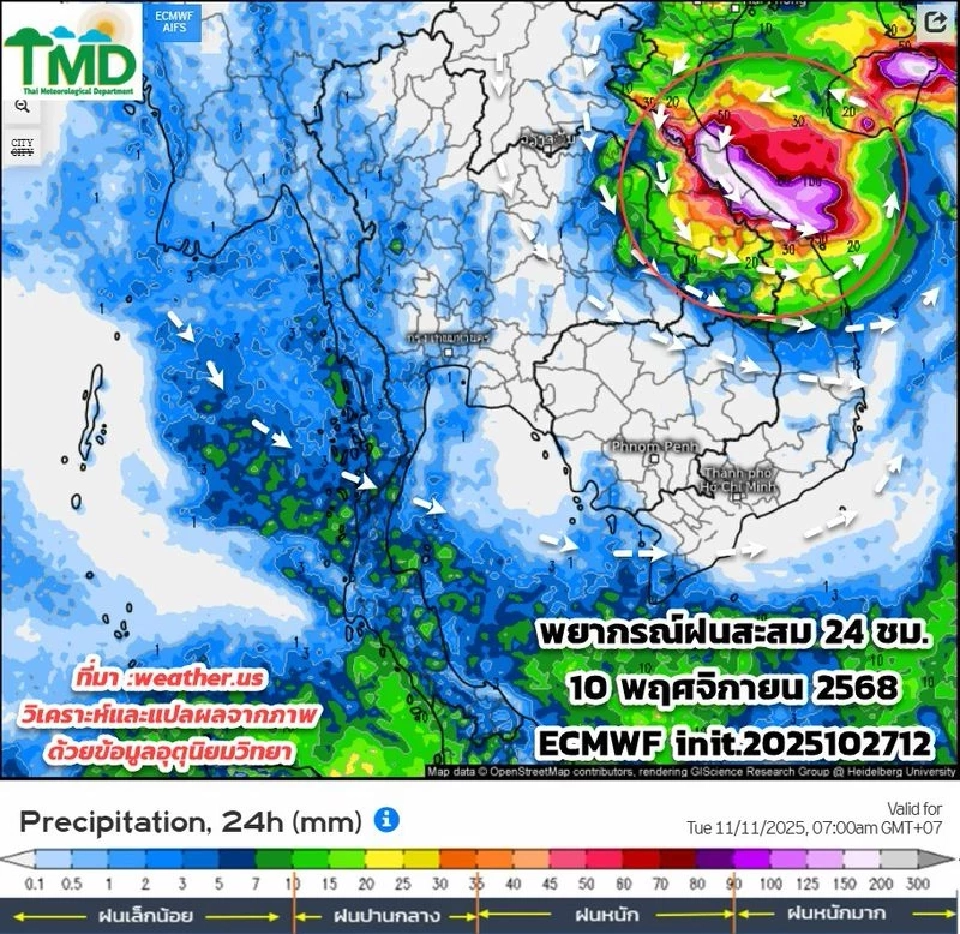 กรมอุตุฯเตือน 29 ต.ค.-2 พ.ย.ไทยตอนบน กทม.ใต้ อากาศแปรปรวน ฝนตกหนักบางแห่ง