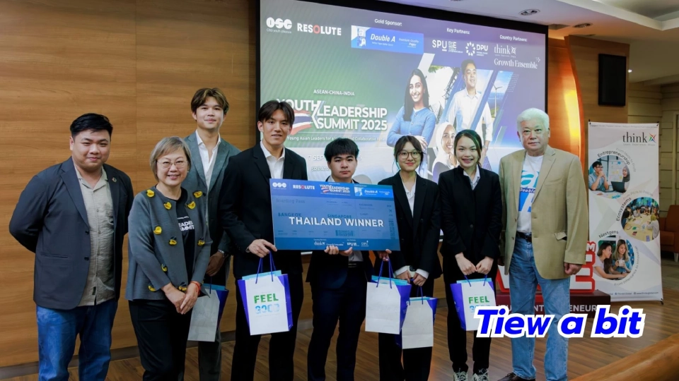 ดั๊บเบิ้ล เอ หนุนเวทีเยาวชนนานาชาติ ปลุกพลังผู้นำรุ่นใหม่อาเซียน-จีน-อินเดีย สู่เมืองยั่งยืน