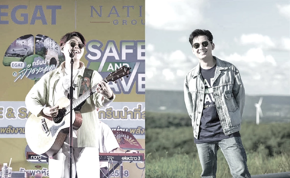 กฟผ. จับมือเนชั่น กรุ๊ป จัดกิจกรรม Safe & Save : EGAT กรีนนำที่ลำตะคอง ขับเคลื่อนพลังงานสะอาด สู่สังคมคาร์บอนต่ำ