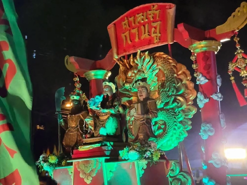 พลังแห่งศรัทธา 'ประเพณีถือศีลกินผักภูเก็ต 2568' ครบรอบ 200 ปี