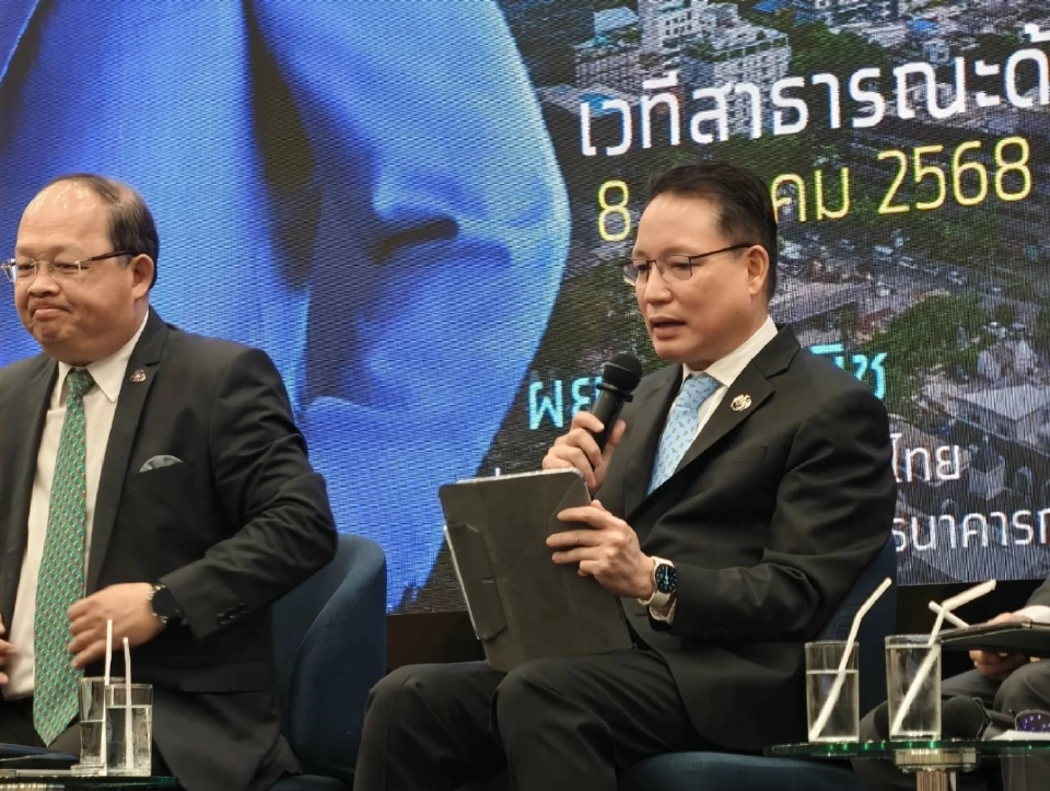 นายผยง ศรีวณิช ประธานสมาคมธนาคารไทย (TBA)