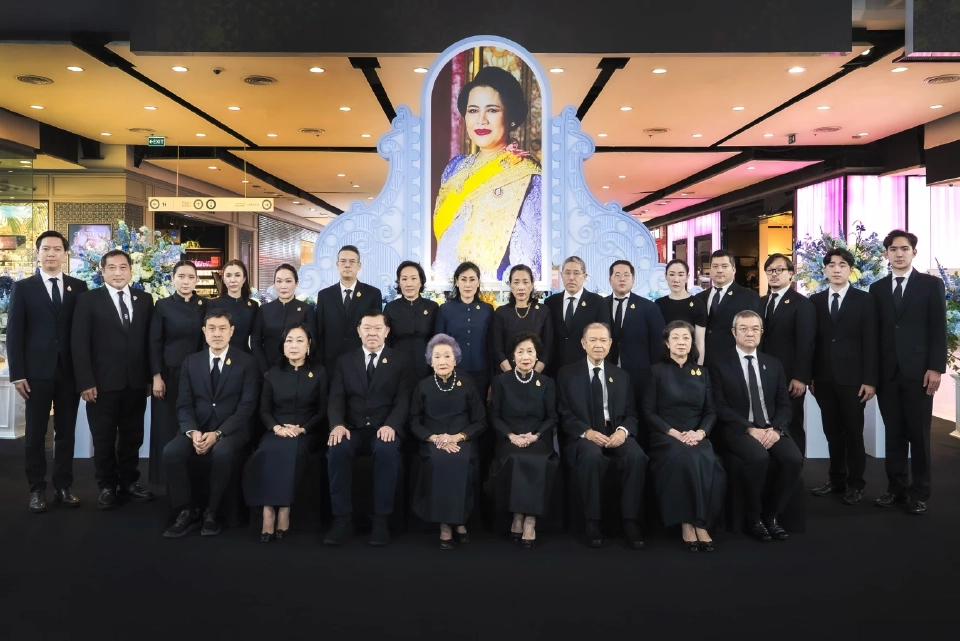กลุ่มเซ็นทรัลและบริษัทในเครือ ร่วมถวายความอาลัย ‘สมเด็จพระพันปีหลวง’