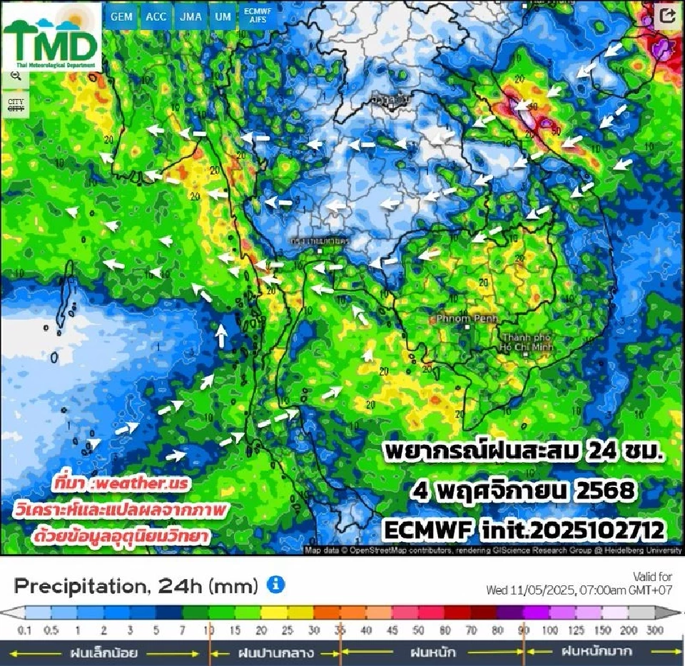กรมอุตุฯเตือน 29 ต.ค.-2 พ.ย.ไทยตอนบน กทม.ใต้ อากาศแปรปรวน ฝนตกหนักบางแห่ง