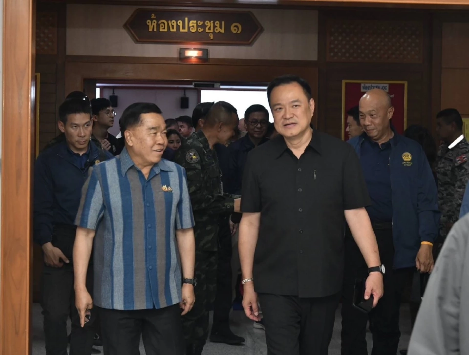 ‘อนุทิน’ ยกคณะถกหน่วยงานมั่นคง พร้อมสร้างอนาคตใหม่ชายแดนใต้