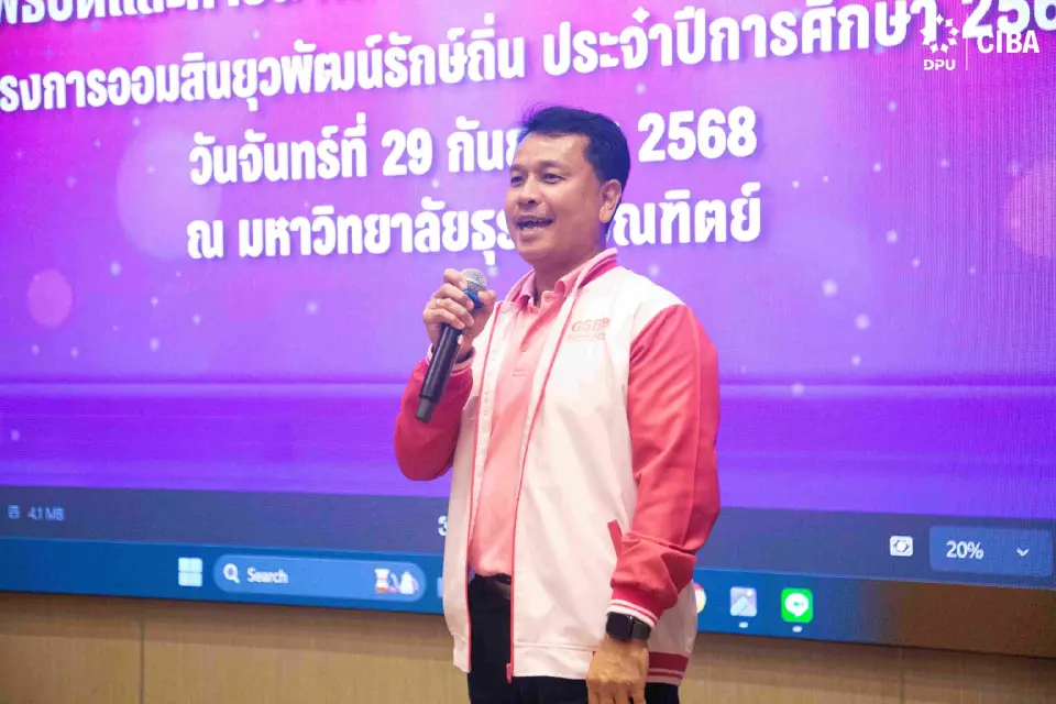 นายธนัญชัย  แสนสุข ผู้ช่วยผู้อำนวยการภาค 5 ธนาคารออมสิน