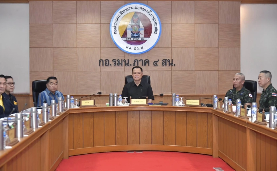 นายกรัฐมนตรี เป็นประธานการประชุมฝ่ายความมั่นคงในพื้นที่