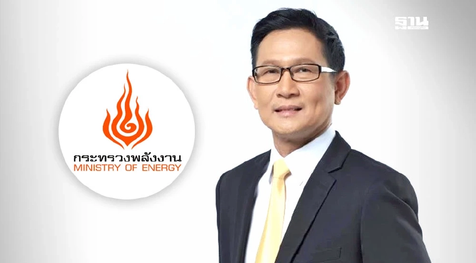 ‘อรรถพล’ ตั้ง ‘กุลิศ’ อดีตปลัดพลังงานนั่งแท่นประธานคณะทำงาน