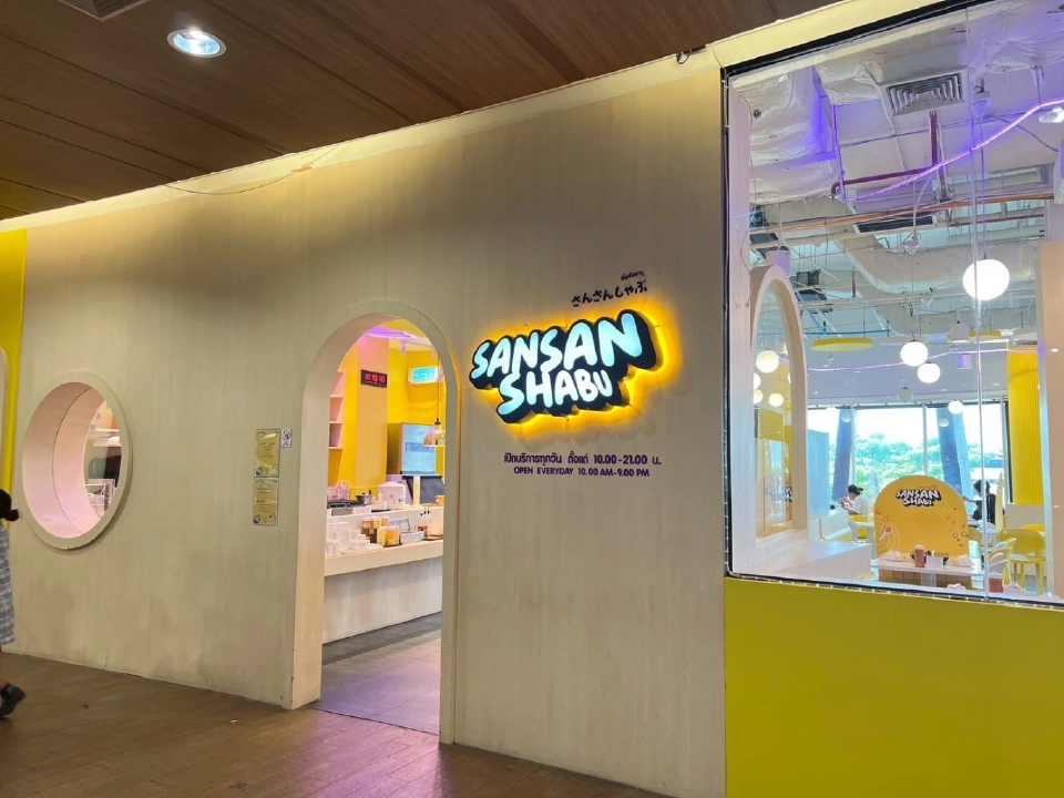 ทายาทรุ่นสอง ‘สหไทย สุราษฎร์ฯ’ พลิกวิกฤต ไม่มีคนเช่า-ไร้คนเดิน สู่แลนมาร์ก