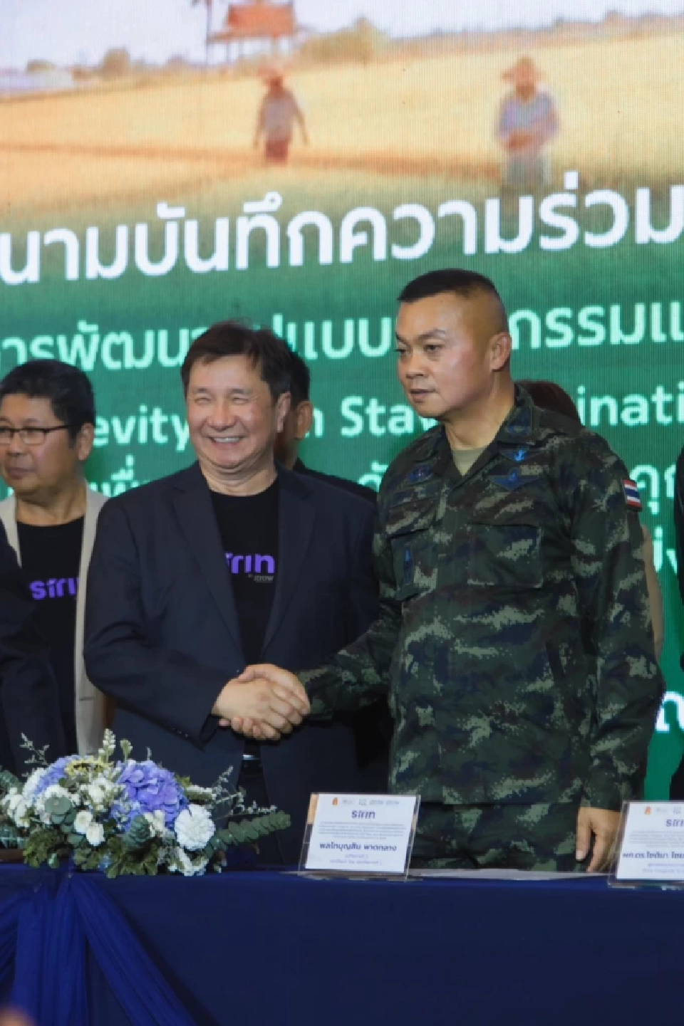 “แม่ทัพกุ้ง” เปิดตัว “ข้าวแม่ทัพไทย” พลิกสนามรบสู่ผืนนา เคลื่อนเกษตรอินทรีย์สู่อนาคต